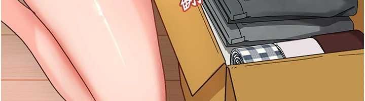 太妹硬闯成人界 - 第41話-暗潮洶湧的同居生活 - page 36