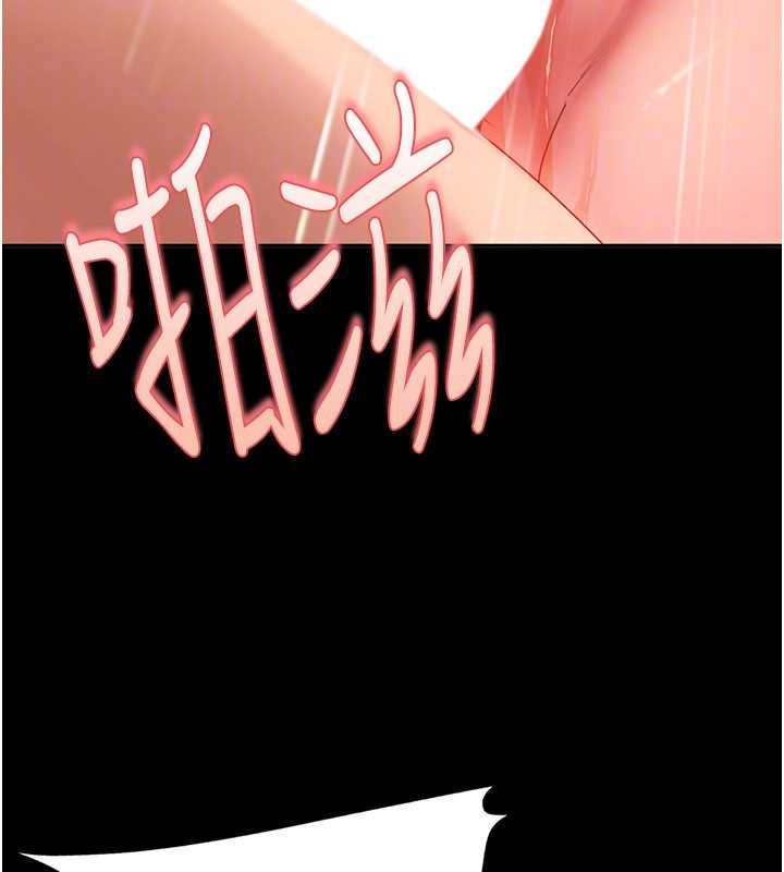 太妹硬闯成人界 - 第41話-暗潮洶湧的同居生活 - page 48