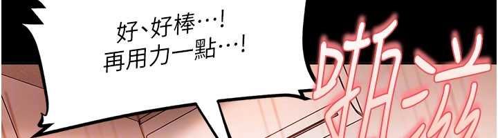 太妹硬闯成人界 - 第41話-暗潮洶湧的同居生活 - page 49