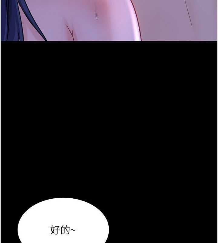 太妹硬闯成人界 - 第41話-暗潮洶湧的同居生活 - page 58