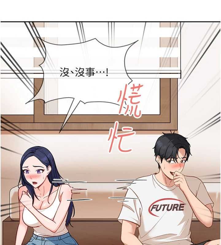太妹硬闯成人界 - 第41話-暗潮洶湧的同居生活 - page 78