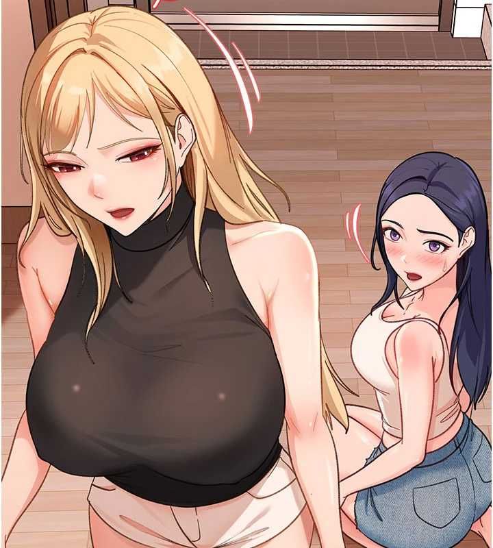 太妹硬闯成人界 - 第41話-暗潮洶湧的同居生活 - page 89