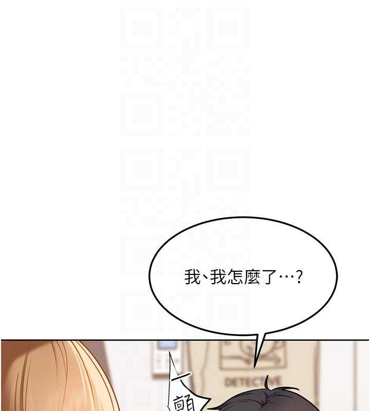 太妹硬闯成人界 - 第41話-暗潮洶湧的同居生活 - page 107