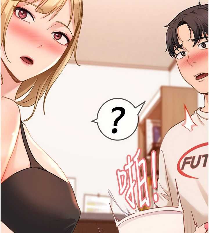 太妹硬闯成人界 - 第41話-暗潮洶湧的同居生活 - page 119