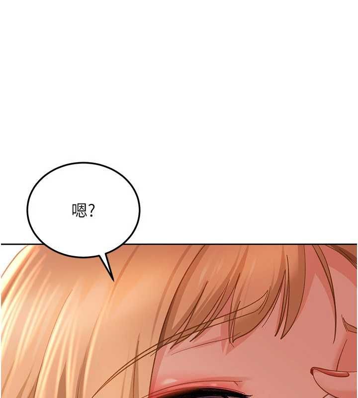 太妹硬闯成人界 - 第41話-暗潮洶湧的同居生活 - page 128