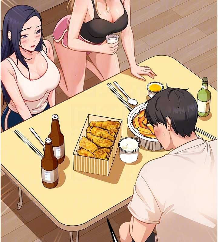 太妹硬闯成人界 - 第41話-暗潮洶湧的同居生活 - page 134