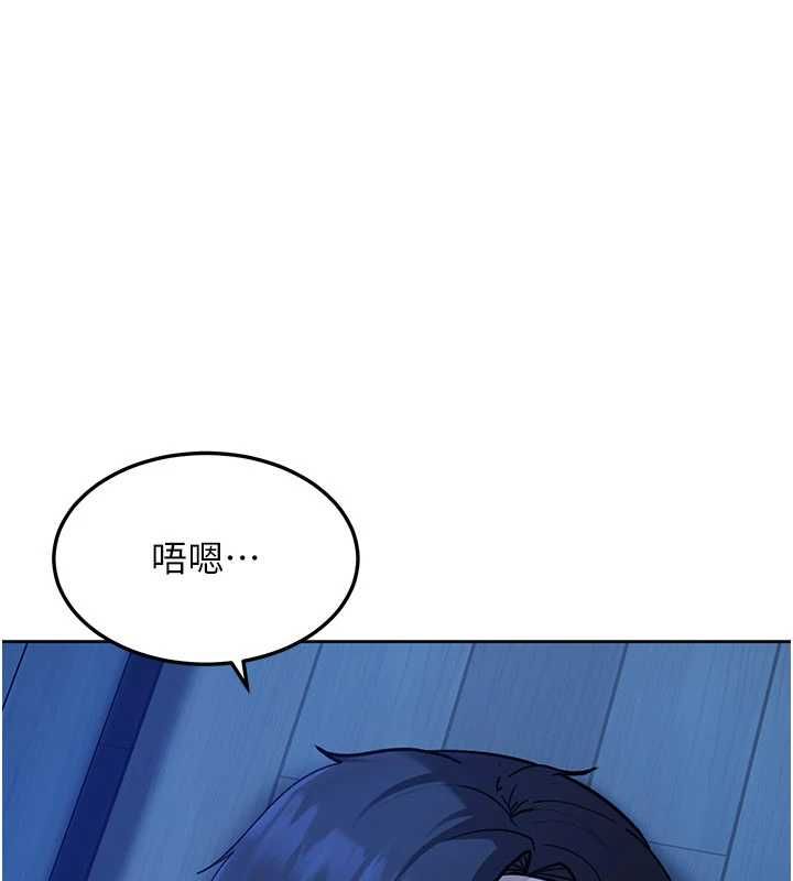 太妹硬闯成人界 - 第41話-暗潮洶湧的同居生活 - page 141