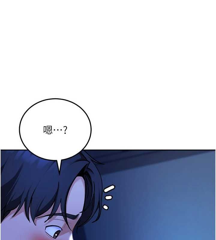 太妹硬闯成人界 - 第41話-暗潮洶湧的同居生活 - page 147