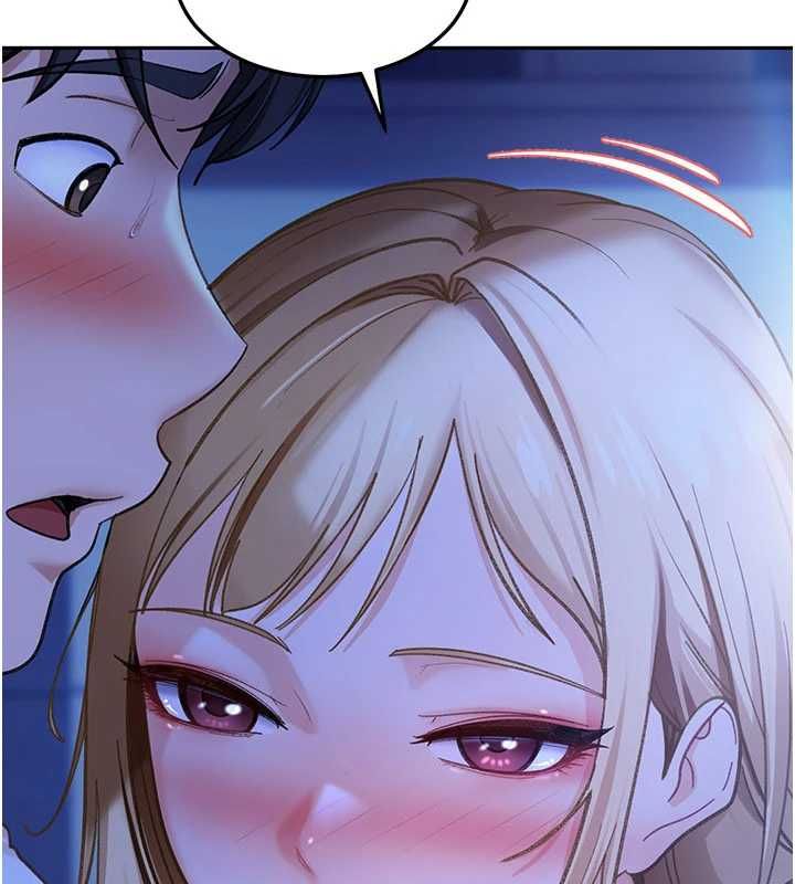 太妹硬闯成人界 - 第41話-暗潮洶湧的同居生活 - page 159