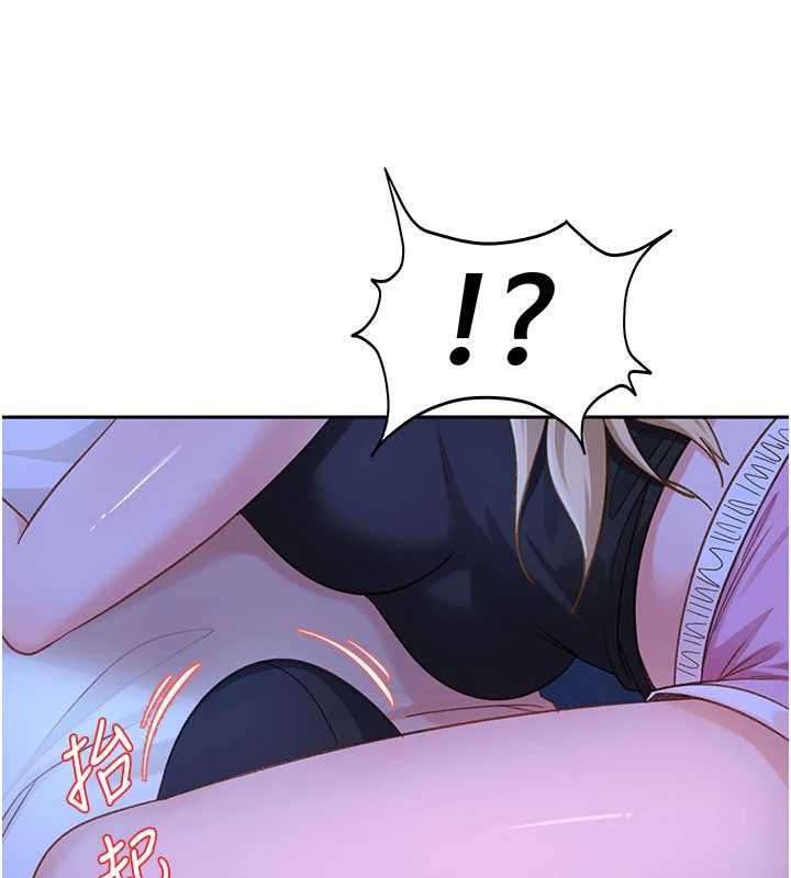 太妹硬闯成人界 - 第41話-暗潮洶湧的同居生活 - page 169