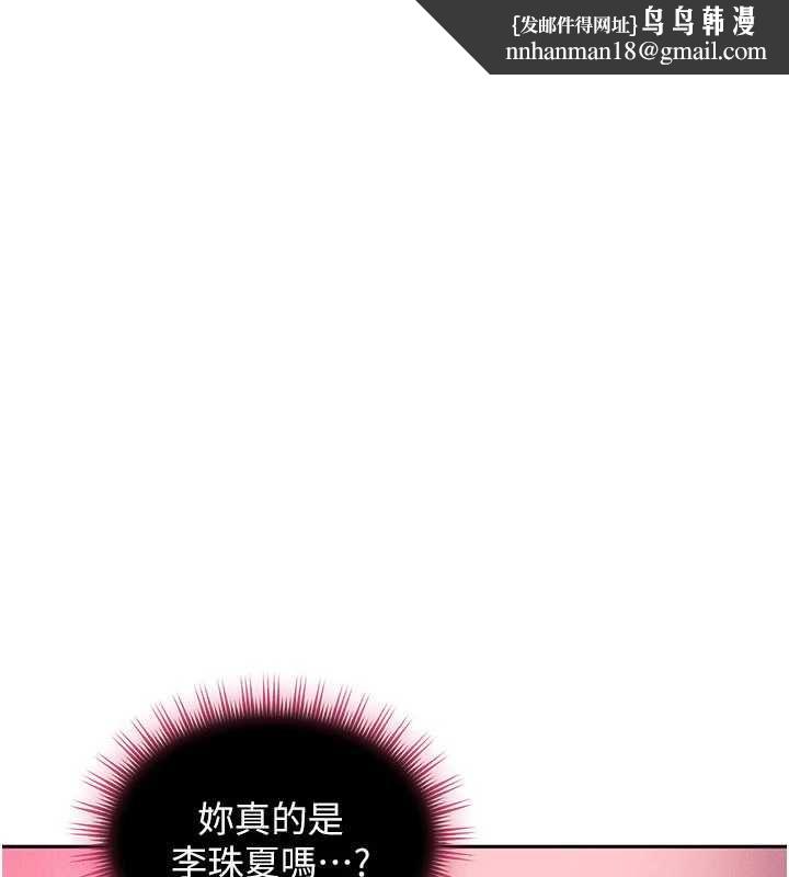 太妹硬闯成人界 - 第30話-在兩個鮑鮑間抽插 - page 1