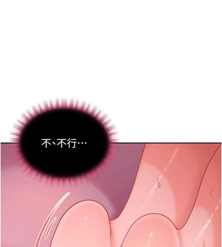 太妹硬闯成人界 - 第30話-在兩個鮑鮑間抽插 - page 8