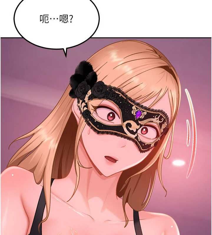 太妹硬闯成人界 - 第30話-在兩個鮑鮑間抽插 - page 14