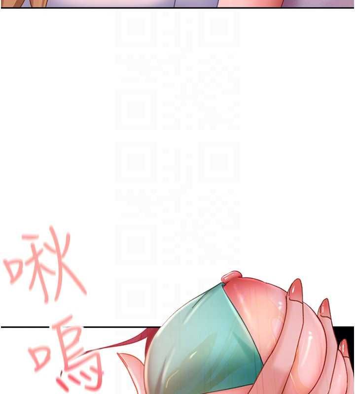 太妹硬闯成人界 - 第30話-在兩個鮑鮑間抽插 - page 27