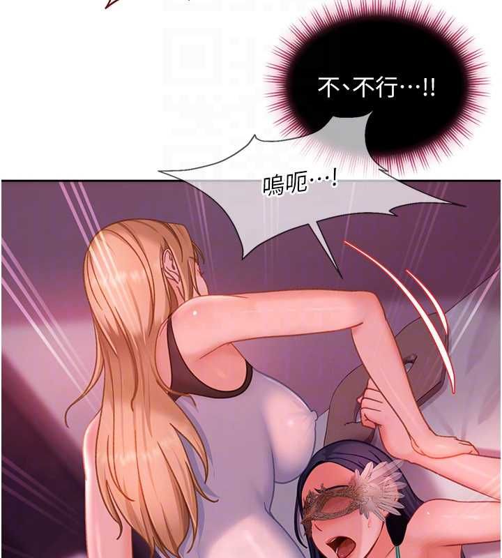 太妹硬闯成人界 - 第30話-在兩個鮑鮑間抽插 - page 47