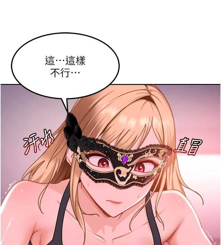 太妹硬闯成人界 - 第30話-在兩個鮑鮑間抽插 - page 55