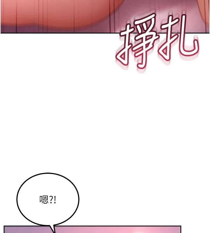 太妹硬闯成人界 - 第30話-在兩個鮑鮑間抽插 - page 59