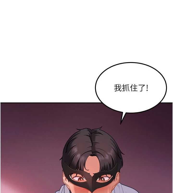 太妹硬闯成人界 - 第30話-在兩個鮑鮑間抽插 - page 67