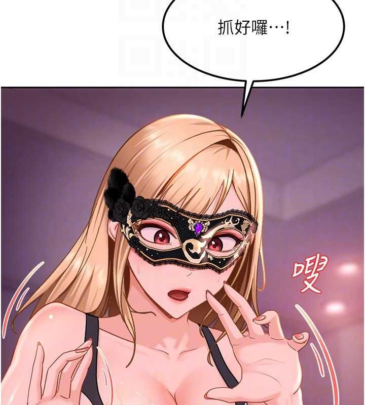 太妹硬闯成人界 - 第30話-在兩個鮑鮑間抽插 - page 71