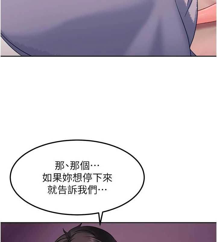 太妹硬闯成人界 - 第30話-在兩個鮑鮑間抽插 - page 78
