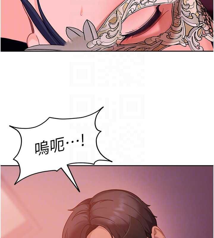 太妹硬闯成人界 - 第30話-在兩個鮑鮑間抽插 - page 109