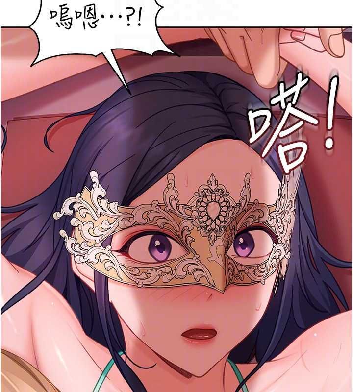 太妹硬闯成人界 - 第30話-在兩個鮑鮑間抽插 - page 117