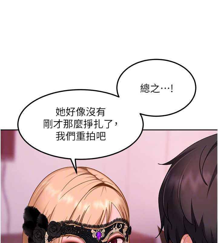 太妹硬闯成人界 - 第30話-在兩個鮑鮑間抽插 - page 131