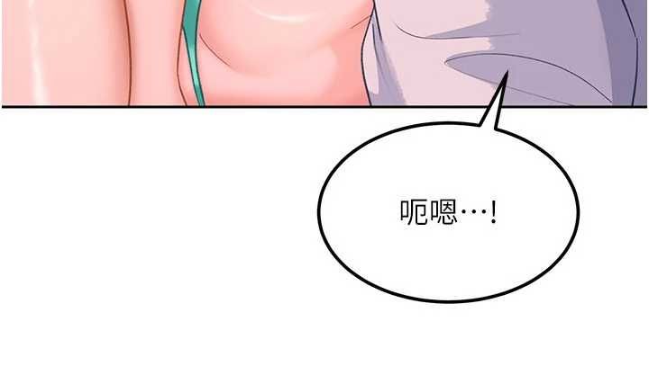 太妹硬闯成人界 - 第30話-在兩個鮑鮑間抽插 - page 134