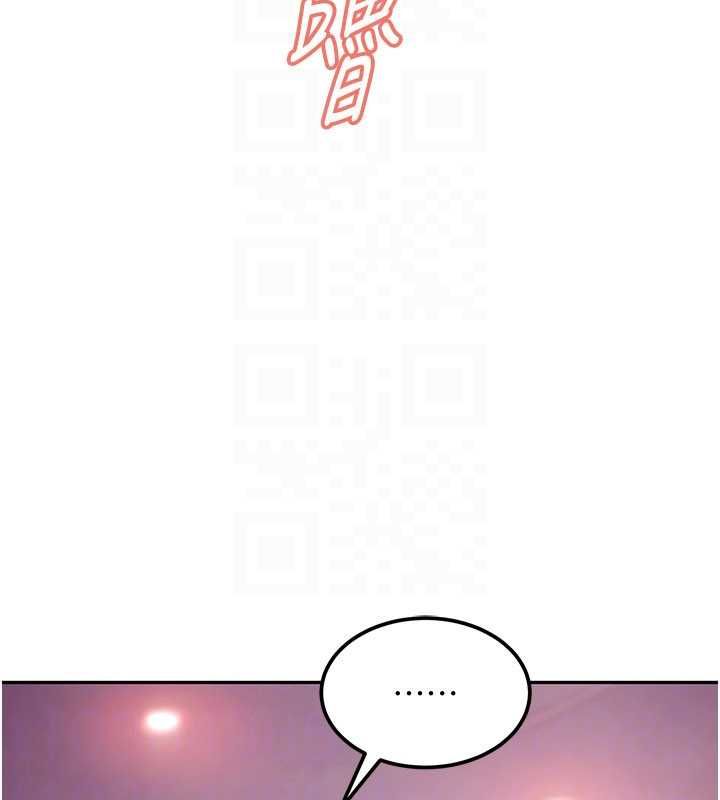 太妹硬闯成人界 - 第30話-在兩個鮑鮑間抽插 - page 149