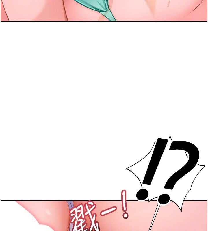 太妹硬闯成人界 - 第30話-在兩個鮑鮑間抽插 - page 162