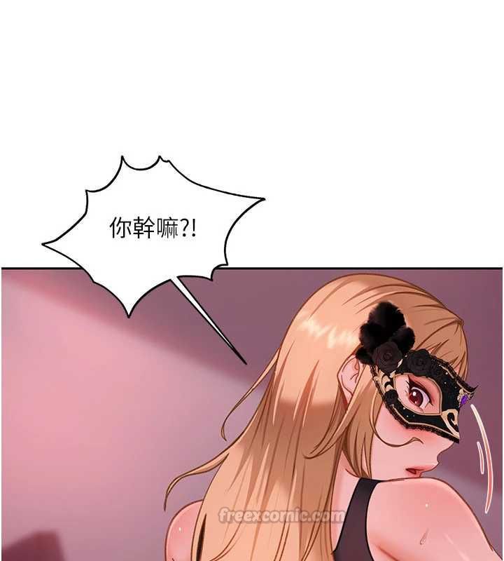 太妹硬闯成人界 - 第30話-在兩個鮑鮑間抽插 - page 165