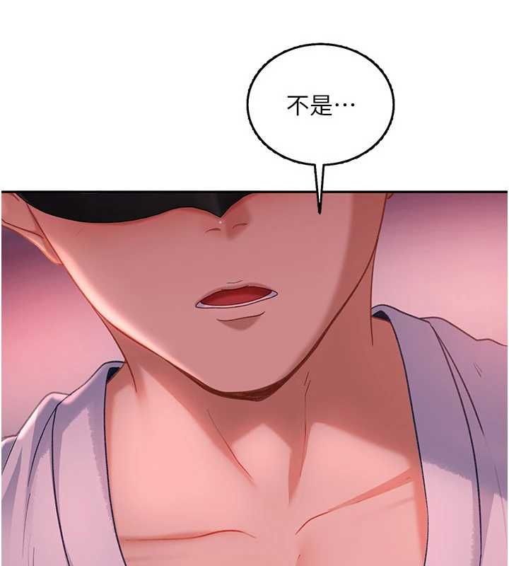 太妹硬闯成人界 - 第30話-在兩個鮑鮑間抽插 - page 171