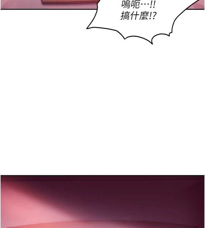 太妹硬闯成人界 - 第30話-在兩個鮑鮑間抽插 - page 178