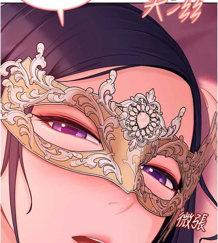 太妹硬闯成人界 - 第30話-在兩個鮑鮑間抽插 - page 181
