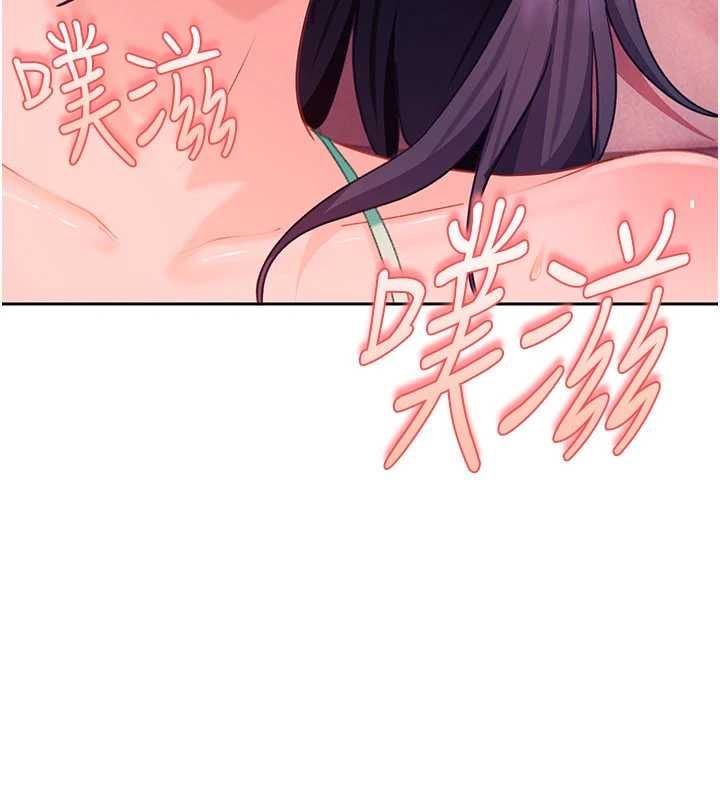 太妹硬闯成人界 - 第30話-在兩個鮑鮑間抽插 - page 183