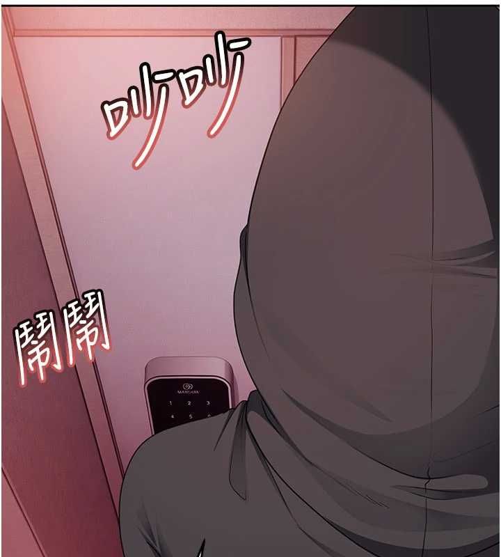 太妹硬闯成人界 - 第29話-銷魂又刺激的精油按摩 - page 23