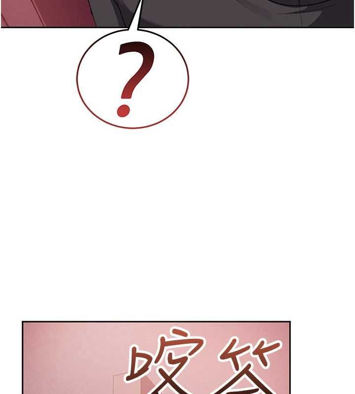 太妹硬闯成人界 - 第29話-銷魂又刺激的精油按摩 - page 24