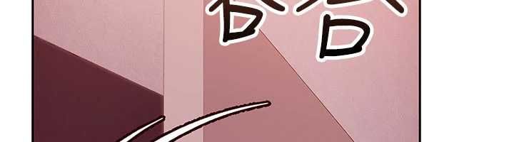 太妹硬闯成人界 - 第29話-銷魂又刺激的精油按摩 - page 25