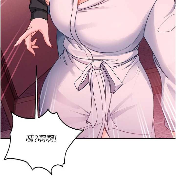 太妹硬闯成人界 - 第29話-銷魂又刺激的精油按摩 - page 32