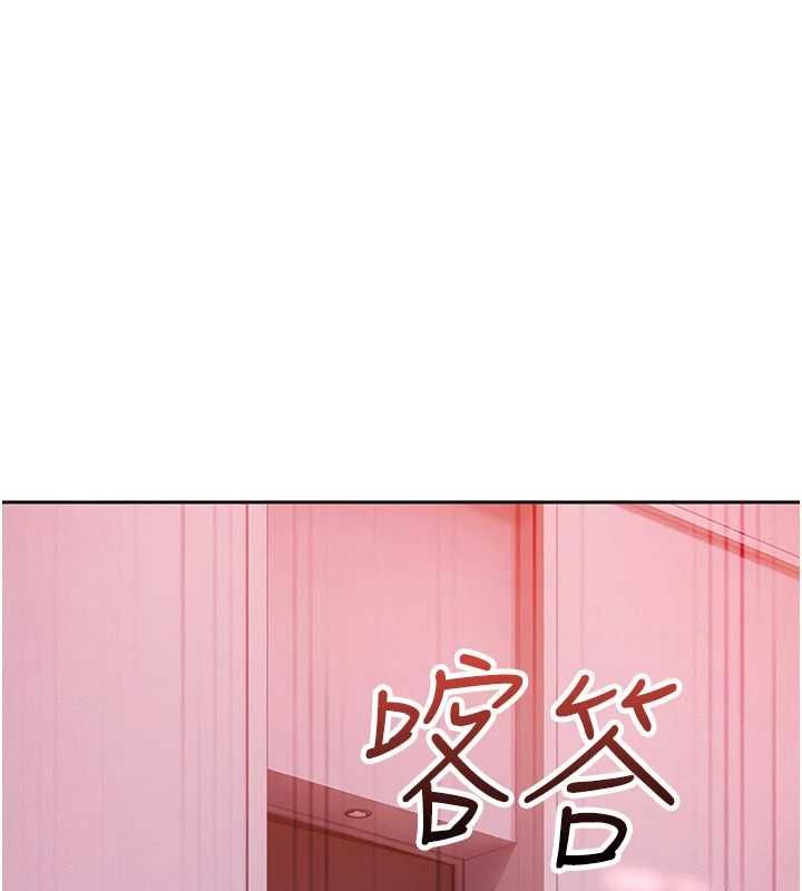 太妹硬闯成人界 - 第29話-銷魂又刺激的精油按摩 - page 33