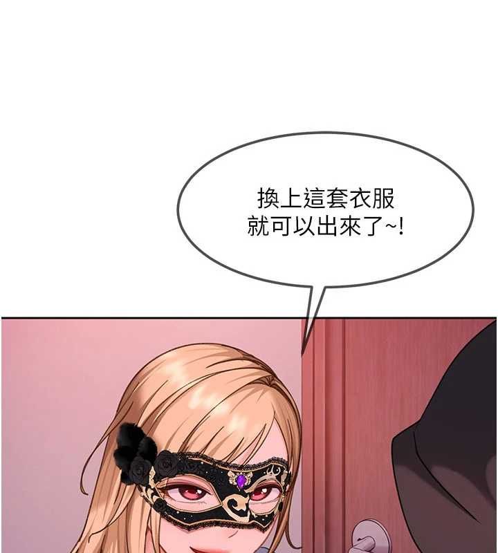 太妹硬闯成人界 - 第29話-銷魂又刺激的精油按摩 - page 40