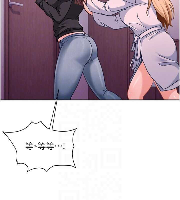 太妹硬闯成人界 - 第29話-銷魂又刺激的精油按摩 - page 47