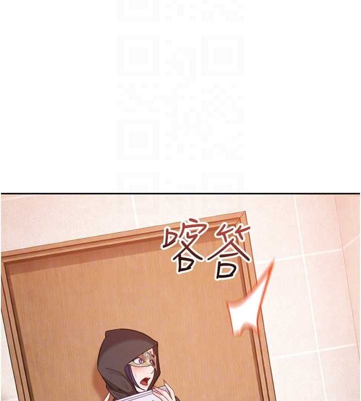 太妹硬闯成人界 - 第29話-銷魂又刺激的精油按摩 - page 48