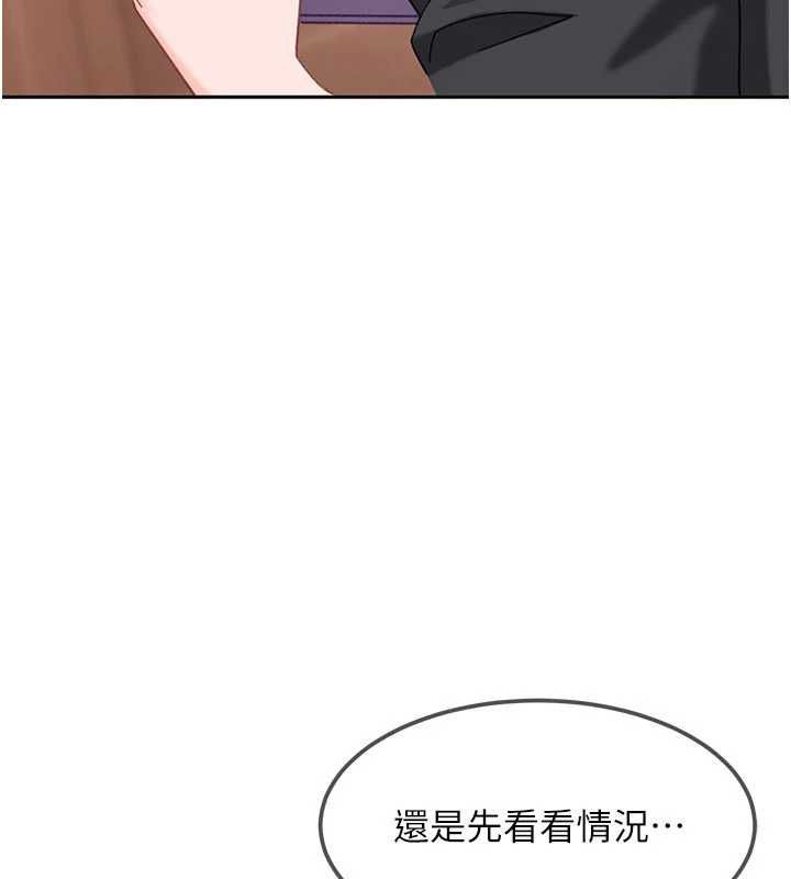太妹硬闯成人界 - 第29話-銷魂又刺激的精油按摩 - page 53