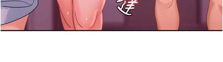 太妹硬闯成人界 - 第29話-銷魂又刺激的精油按摩 - page 76
