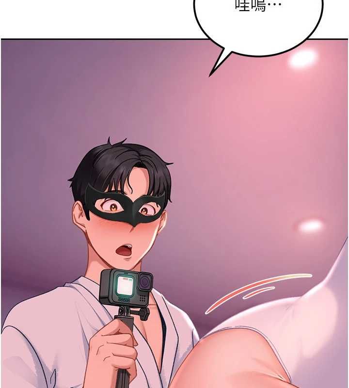 太妹硬闯成人界 - 第29話-銷魂又刺激的精油按摩 - page 104