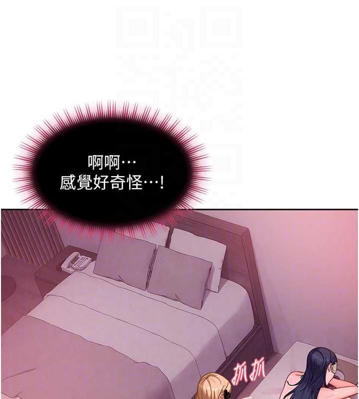 太妹硬闯成人界 - 第29話-銷魂又刺激的精油按摩 - page 115