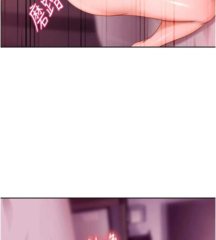 太妹硬闯成人界 - 第29話-銷魂又刺激的精油按摩 - page 146