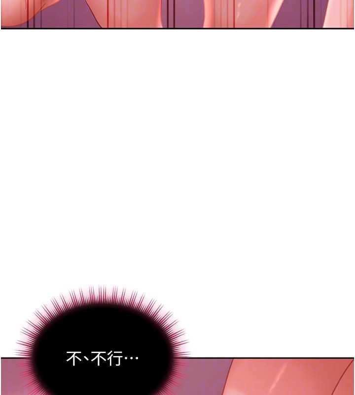 太妹硬闯成人界 - 第29話-銷魂又刺激的精油按摩 - page 160