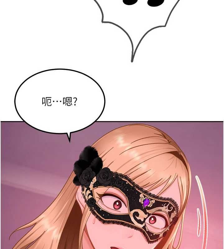 太妹硬闯成人界 - 第29話-銷魂又刺激的精油按摩 - page 166